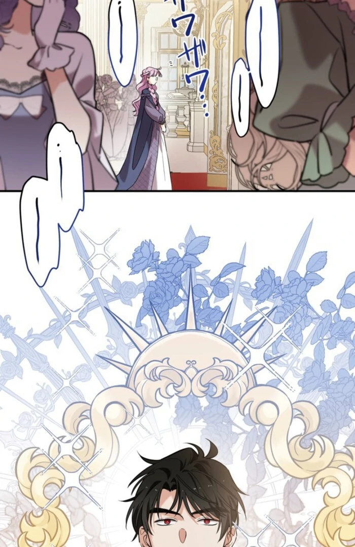 Although She is a Failed Princess, She is Loved by The Grand Duke in this Life Chapter 12 page 44