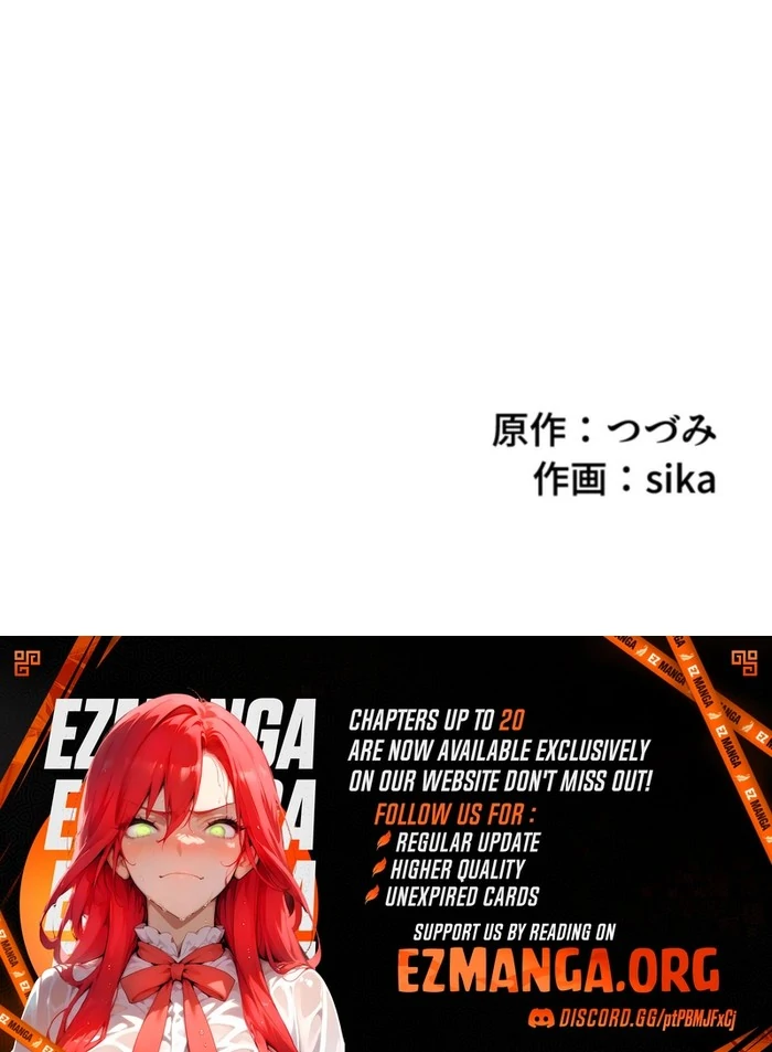 Although She is a Failed Princess, She is Loved by The Grand Duke in this Life Chapter 16 page 61