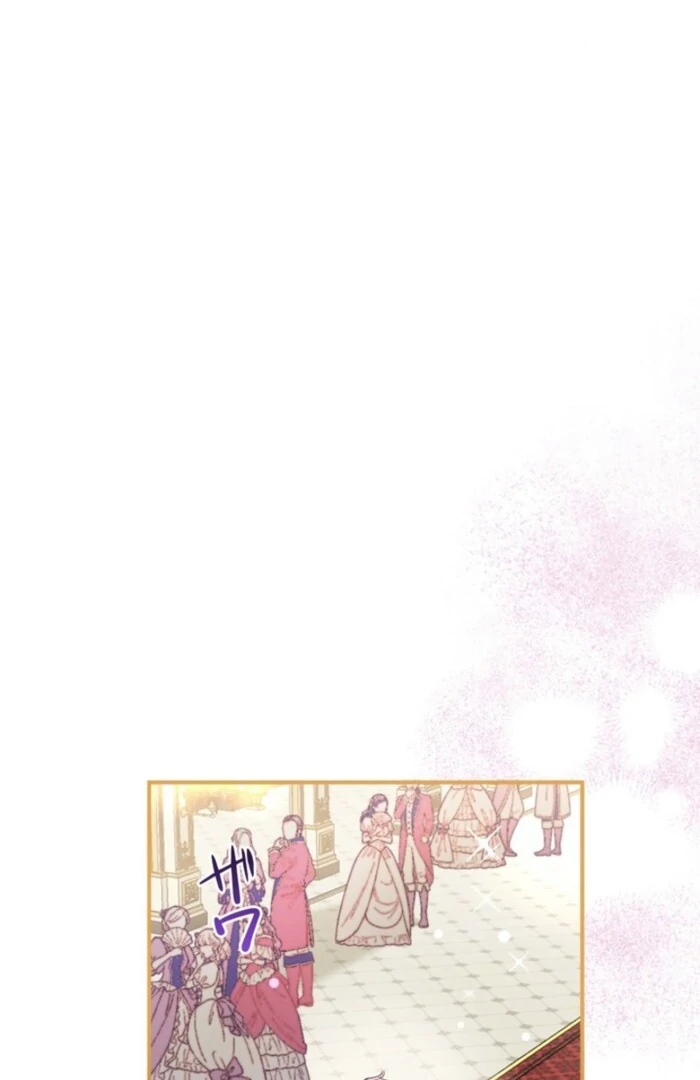 Although She is a Failed Princess, She is Loved by The Grand Duke in this Life Chapter 12 page 68