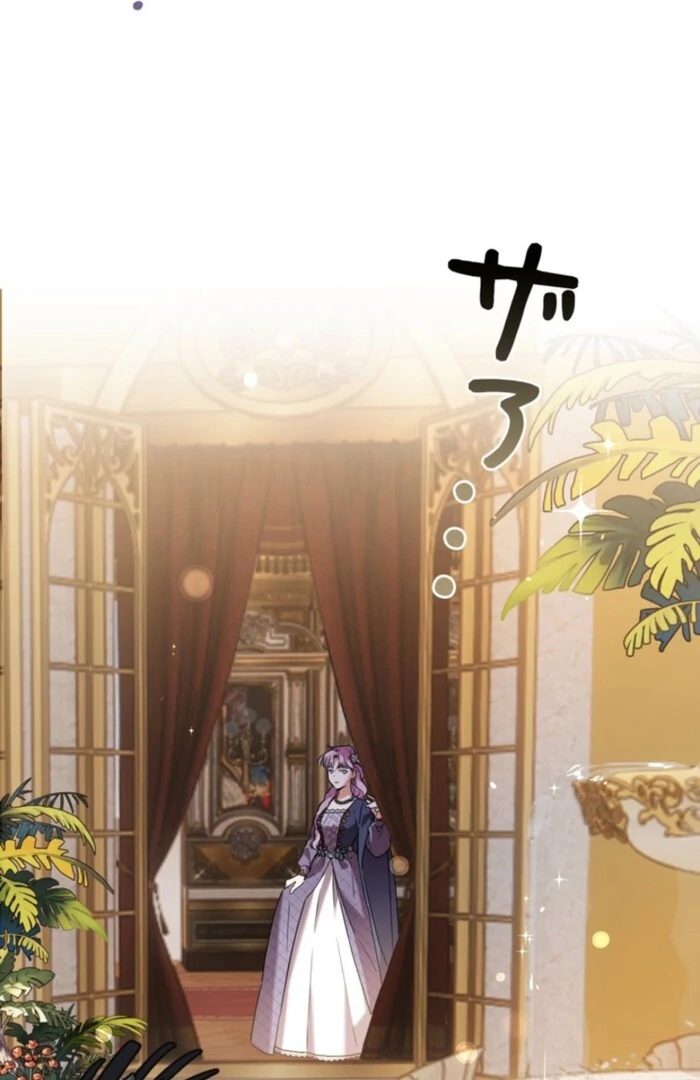 Although She is a Failed Princess, She is Loved by The Grand Duke in this Life Chapter 12 page 73