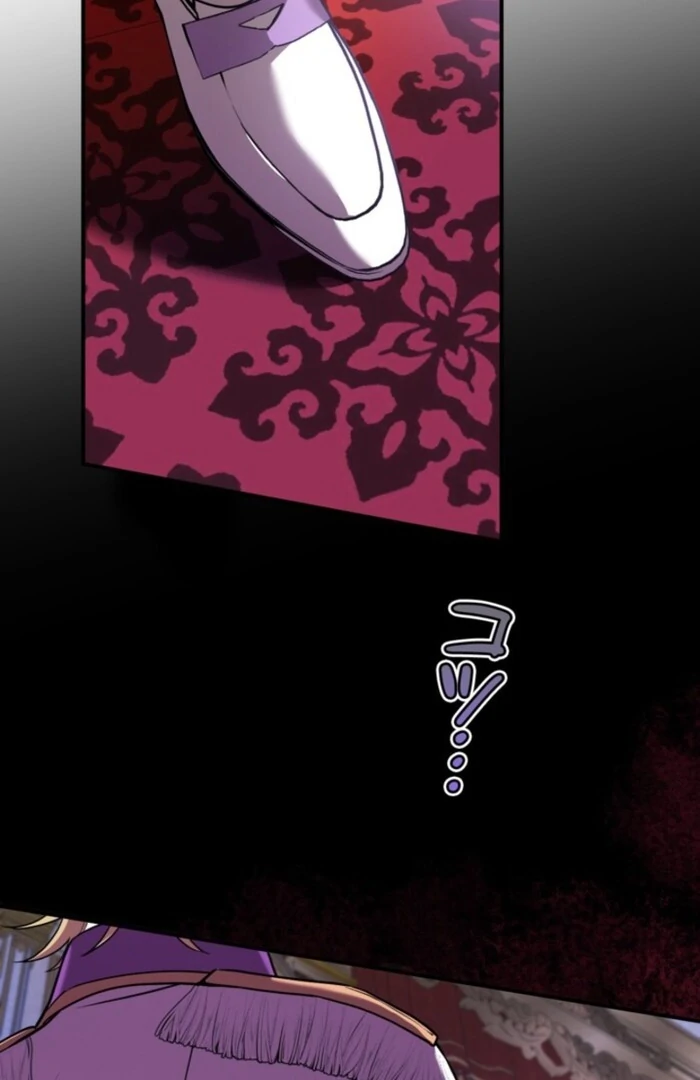 Although She is a Failed Princess, She is Loved by The Grand Duke in this Life Chapter 12 page 78