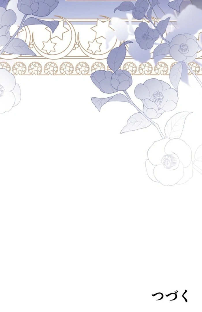 Although She is a Failed Princess, She is Loved by The Grand Duke in this Life Chapter 12 page 92