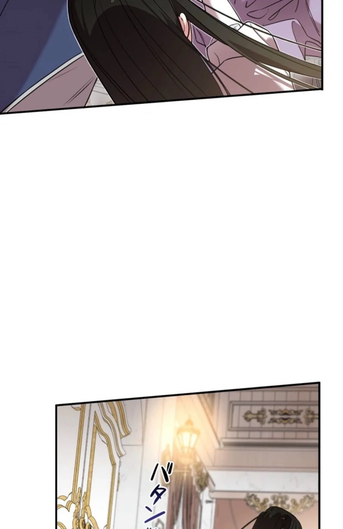 Although She is a Failed Princess, She is Loved by The Grand Duke in this Life Chapter 14 page 13