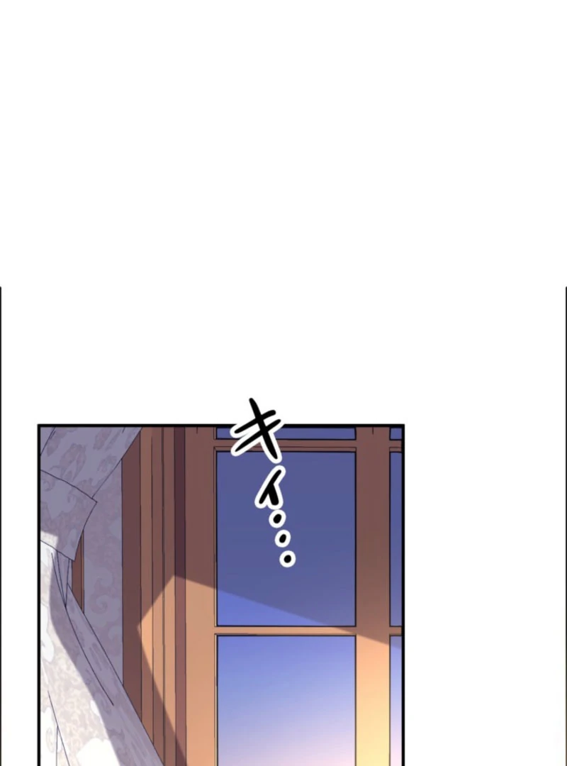 Although She is a Failed Princess, She is Loved by The Grand Duke in this Life Chapter 21 page 29