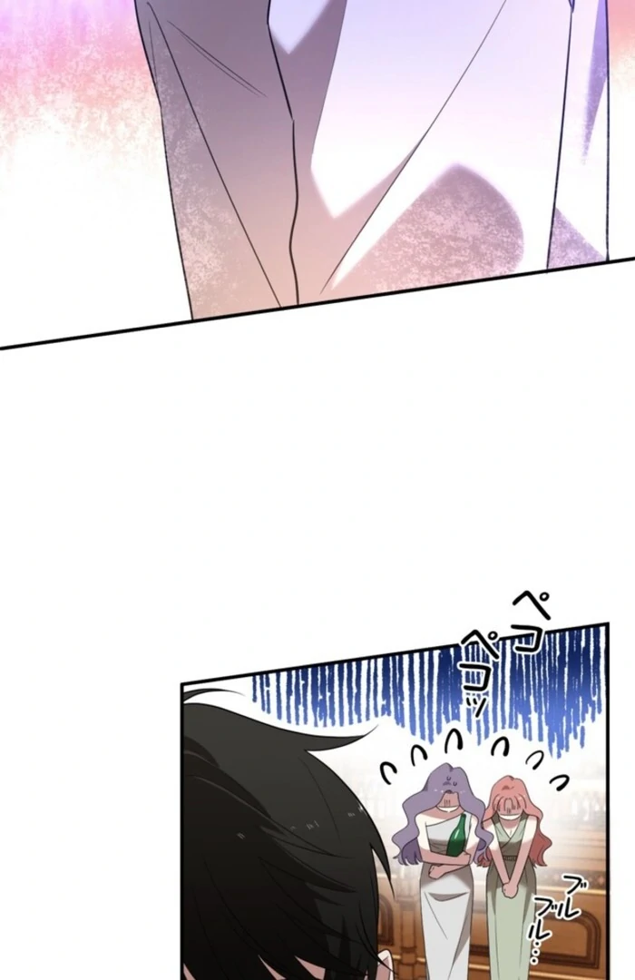 Although She is a Failed Princess, She is Loved by The Grand Duke in this Life Chapter 5 page 13