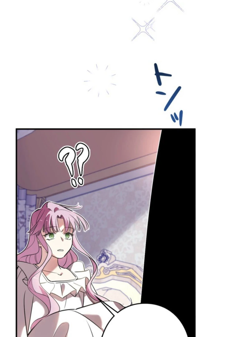 Although She is a Failed Princess, She is Loved by The Grand Duke in this Life Chapter 21 page 37