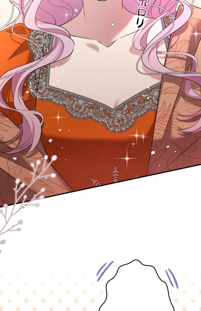 Although She is a Failed Princess, She is Loved by The Grand Duke in this Life Chapter 5 page 60