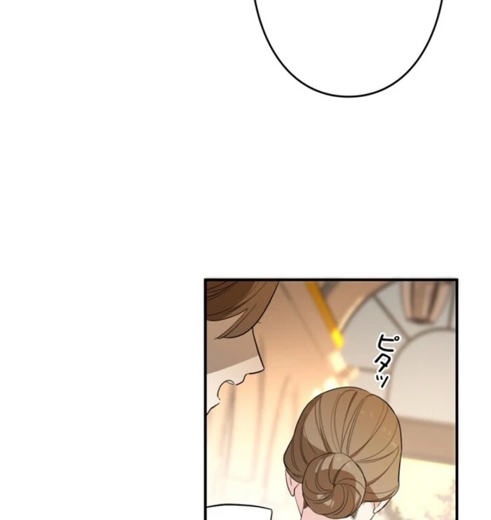 Although She is a Failed Princess, She is Loved by The Grand Duke in this Life Chapter 4 page 32