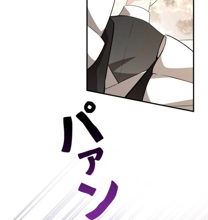 Although She is a Failed Princess, She is Loved by The Grand Duke in this Life Chapter 4 page 33