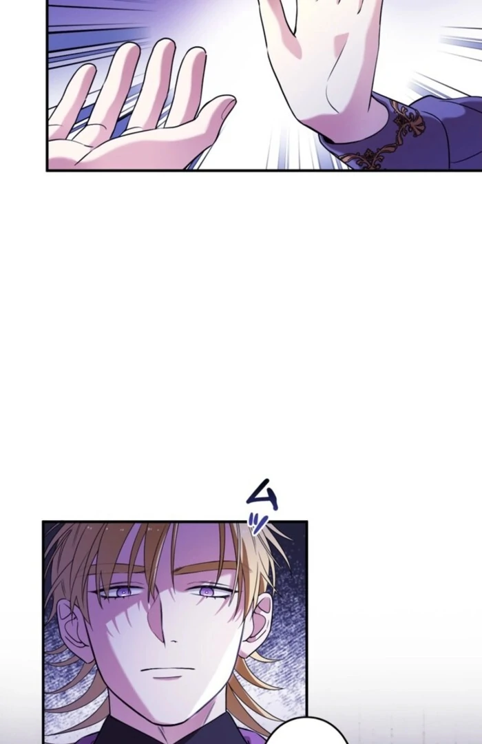 Although She is a Failed Princess, She is Loved by The Grand Duke in this Life Chapter 13 page 51
