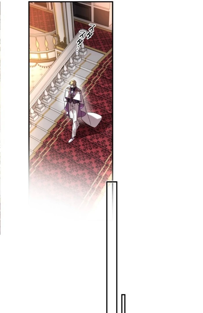 Although She is a Failed Princess, She is Loved by The Grand Duke in this Life Chapter 13 page 58