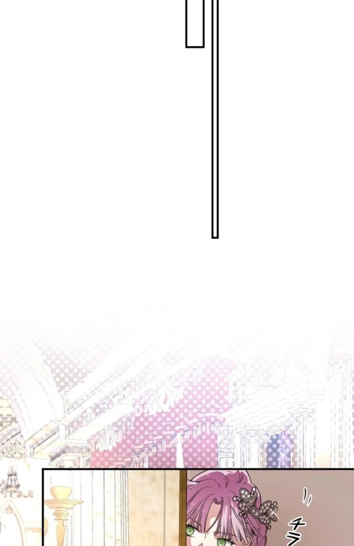 Although She is a Failed Princess, She is Loved by The Grand Duke in this Life Chapter 13 page 59