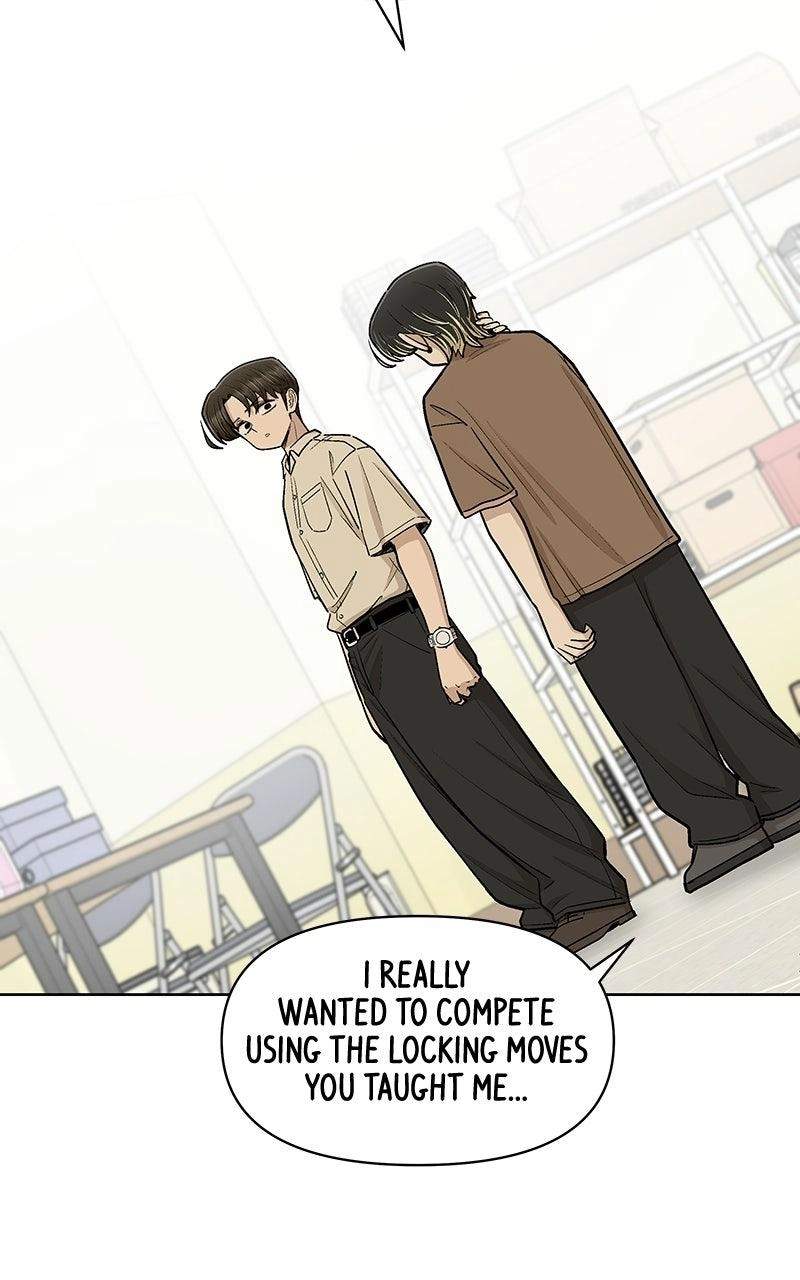 Skool of Street Chapter 96 page 34