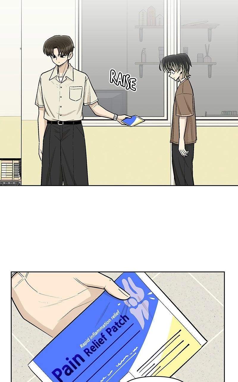 Skool of Street Chapter 96 page 23