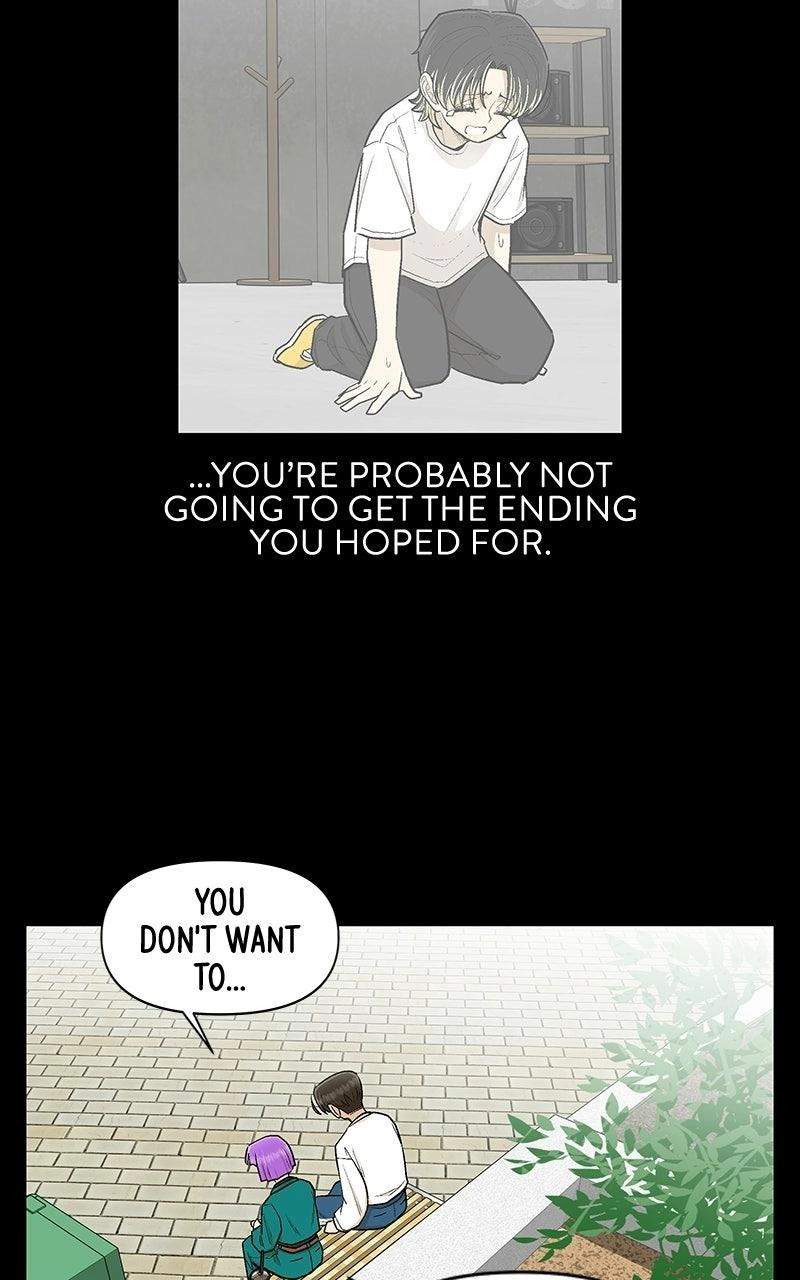 Skool of Street Chapter 96 page 14