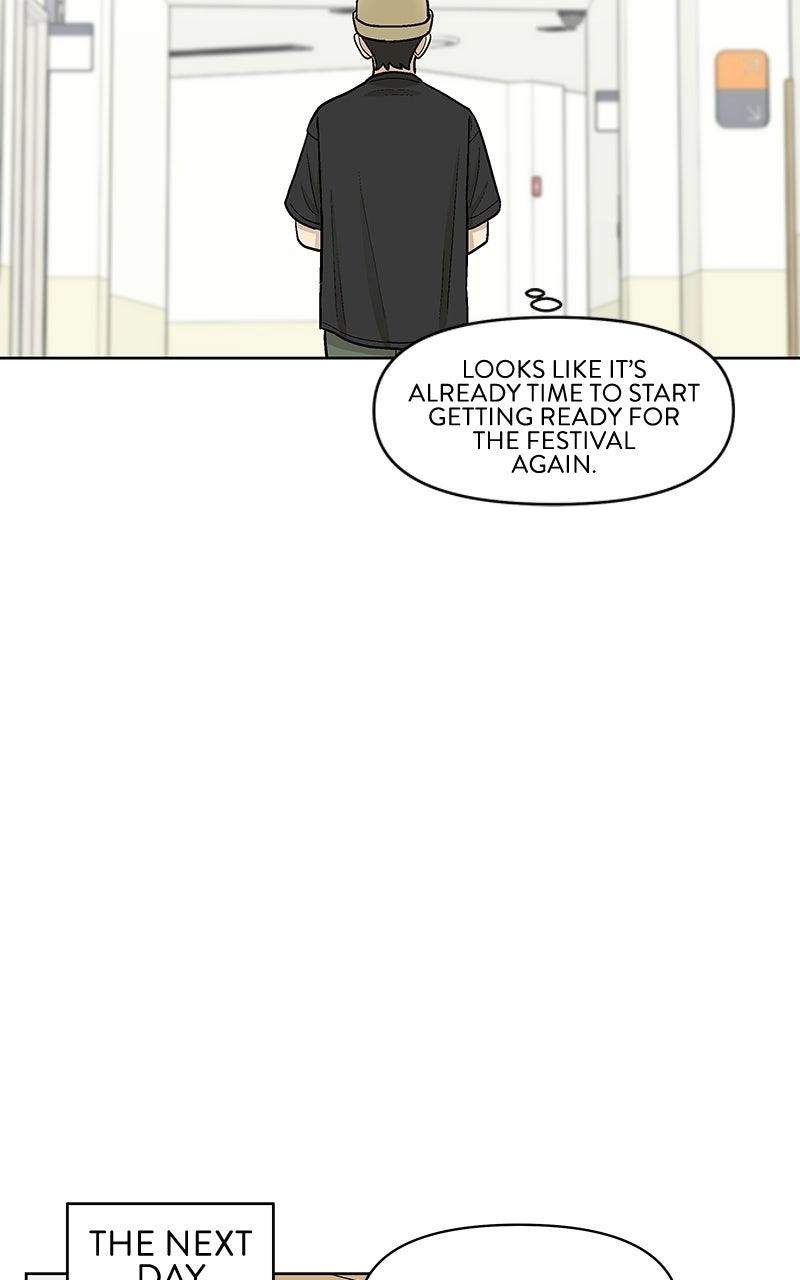 Skool of Street Chapter 96 page 70