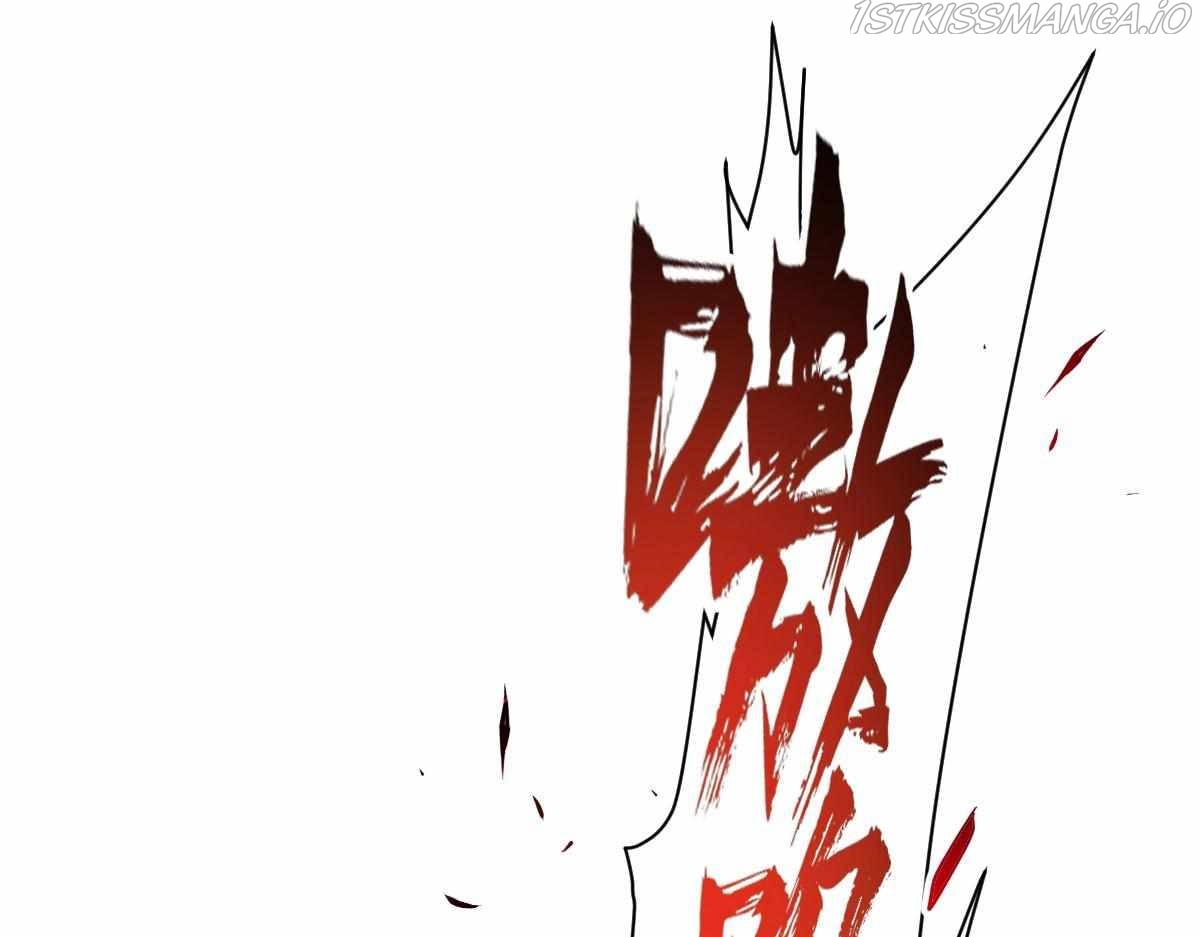 All-Attribute Martial Arts Chapter 34 page 70