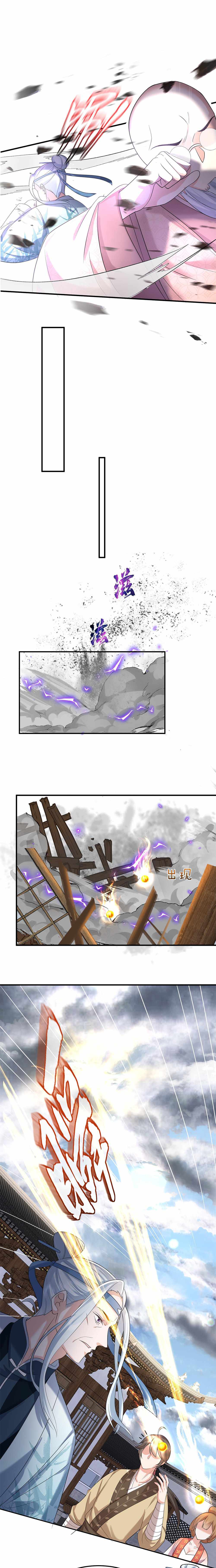 Am I Invincible Chapter 101 page 8