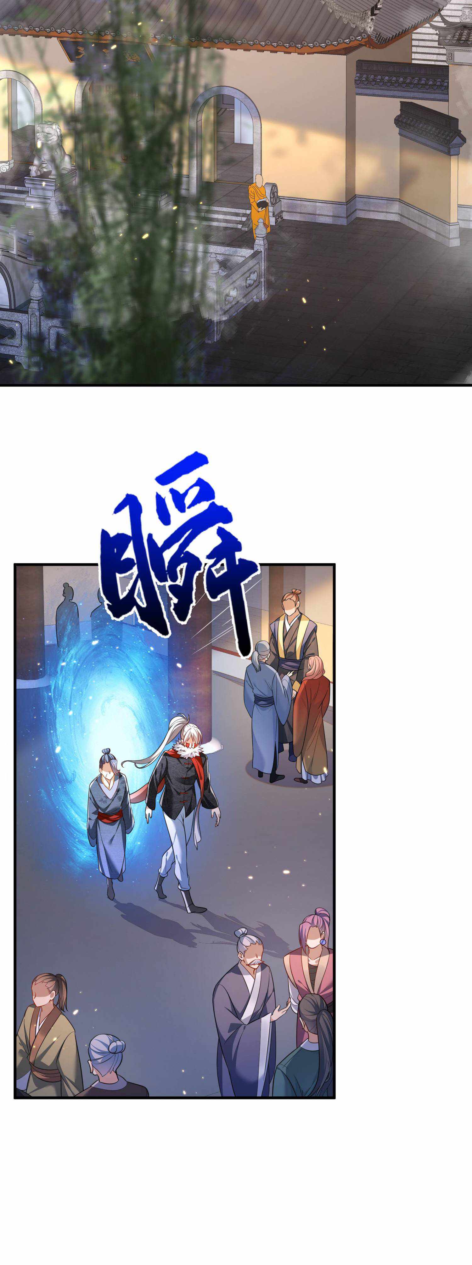 Am I Invincible Chapter 144 page 12