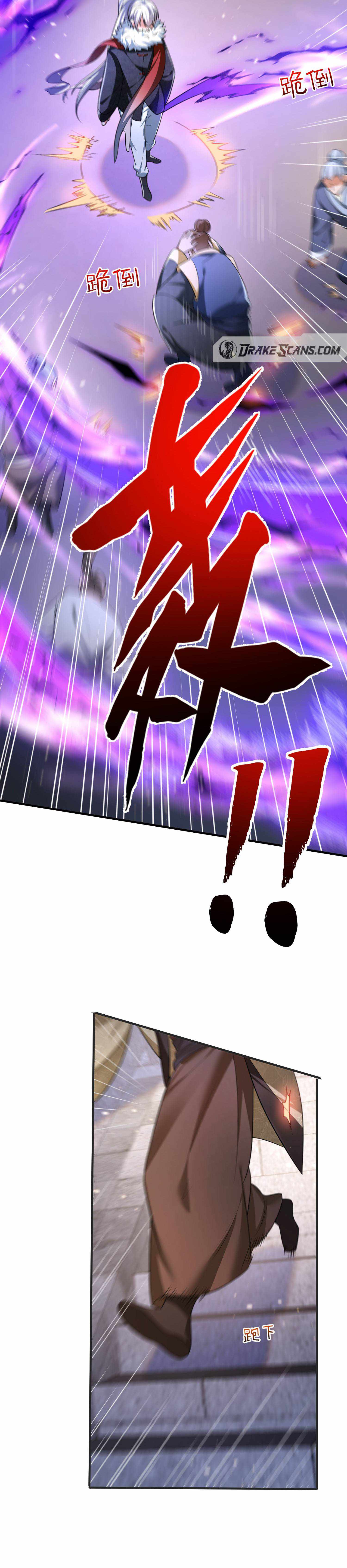 Am I Invincible Chapter 144 page 15