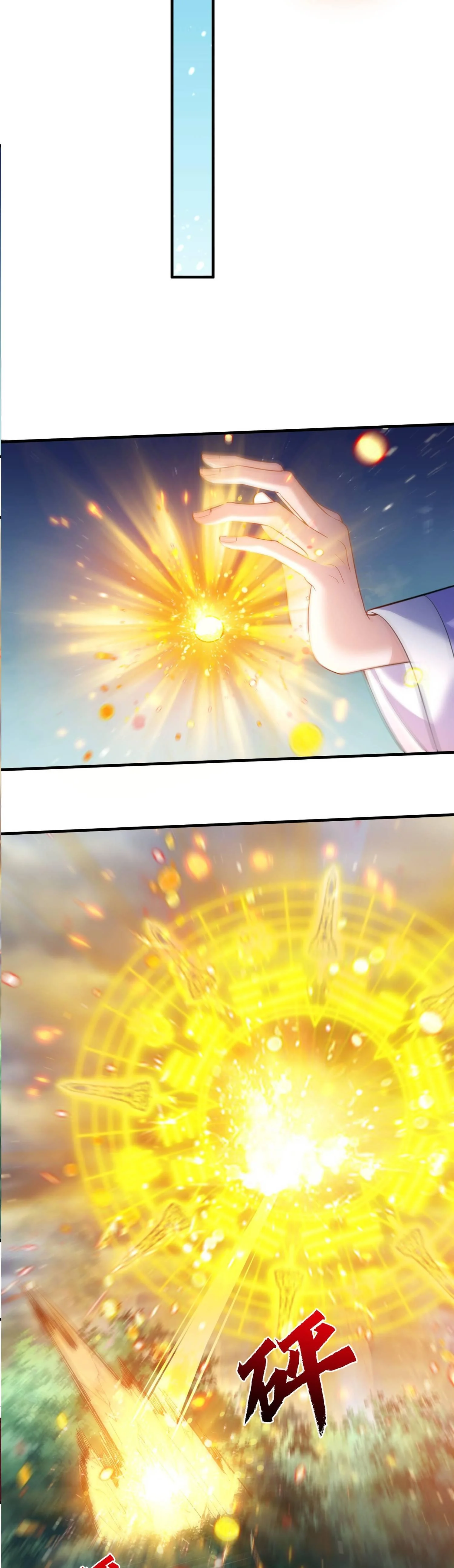 Am I Invincible Chapter 146 page 12