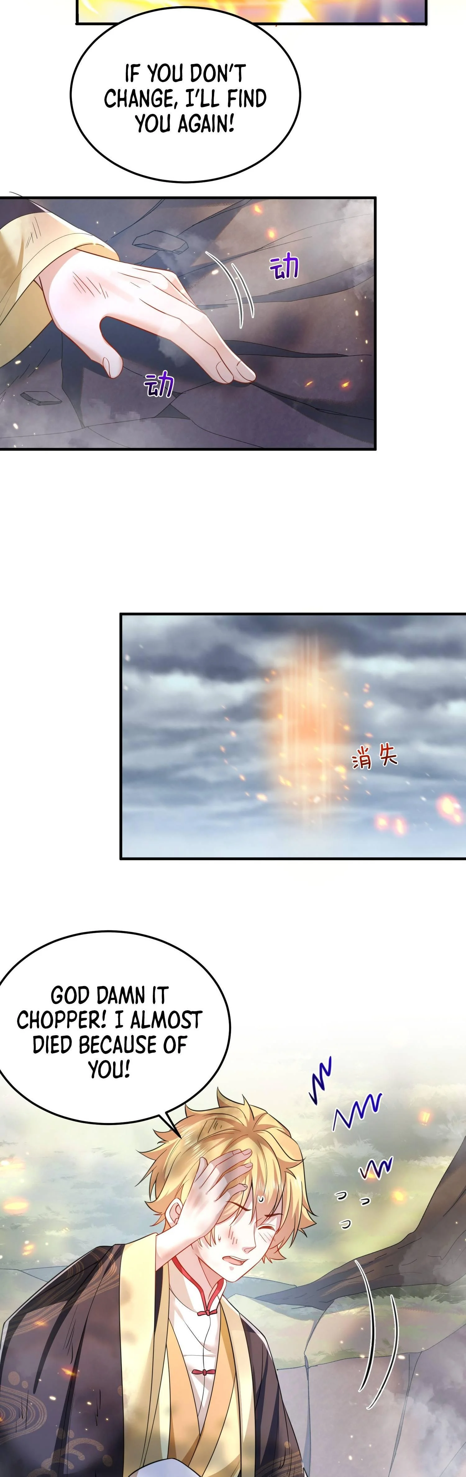Am I Invincible Chapter 146 page 21