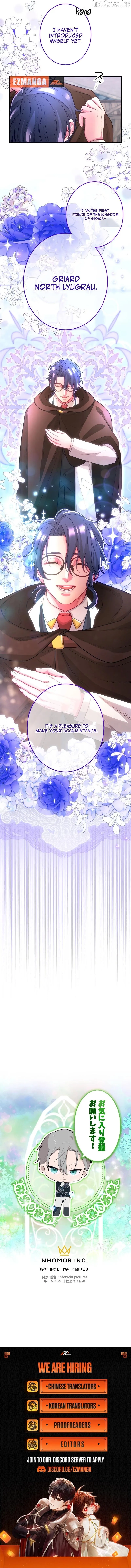 Disgraced Wife? This Beloved Genius Mage Will Secure Her Divorce! Chapter 43 page 13