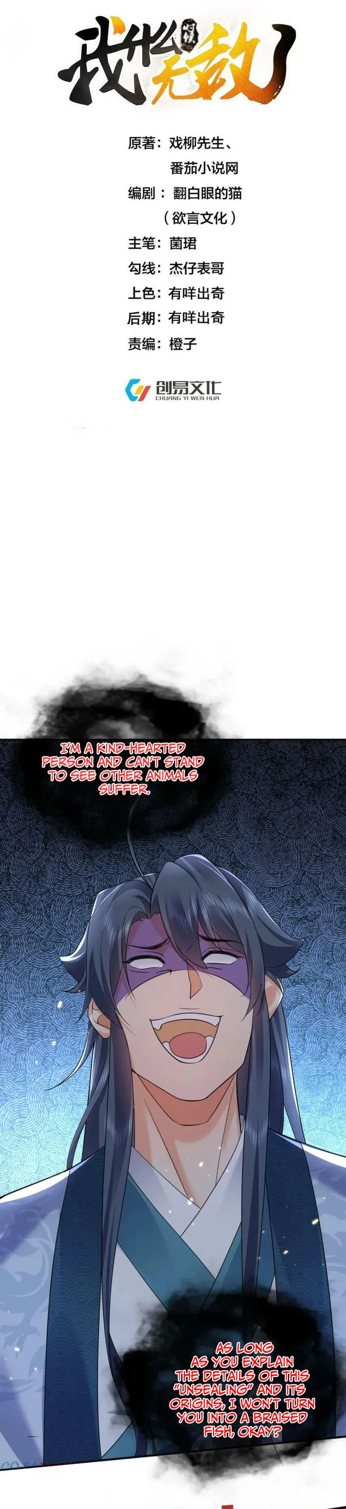 Am I Invincible Chapter 177 page 2