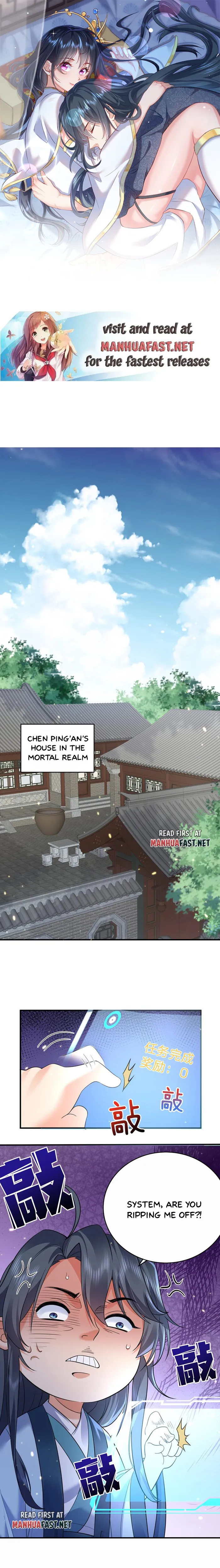 Am I Invincible Chapter 201 page 2