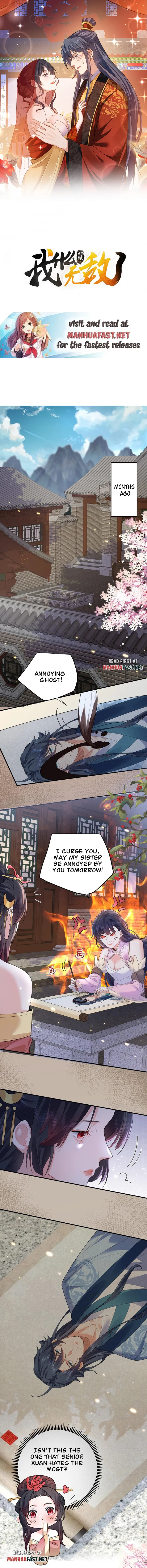 Am I Invincible Chapter 217 page 2