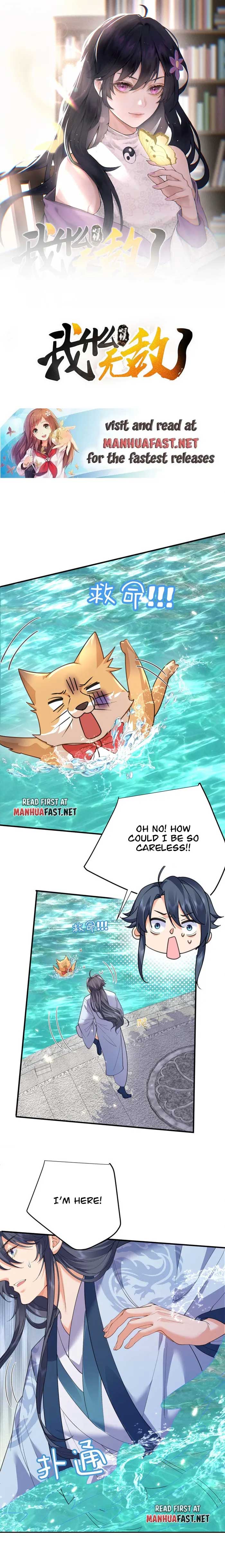 Am I Invincible Chapter 219 page 2