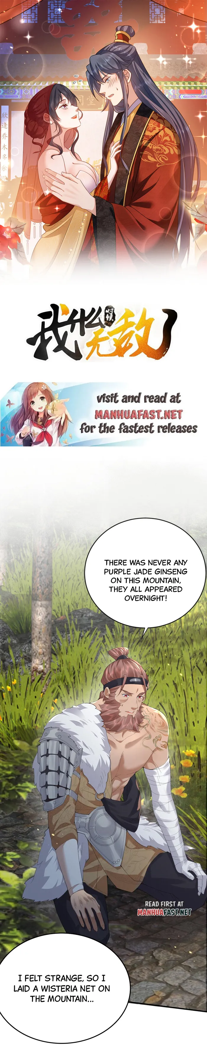 Am I Invincible Chapter 229 page 2