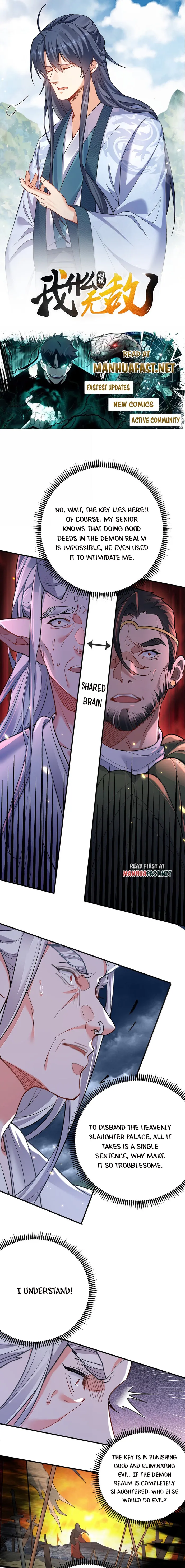 Am I Invincible Chapter 274 page 2