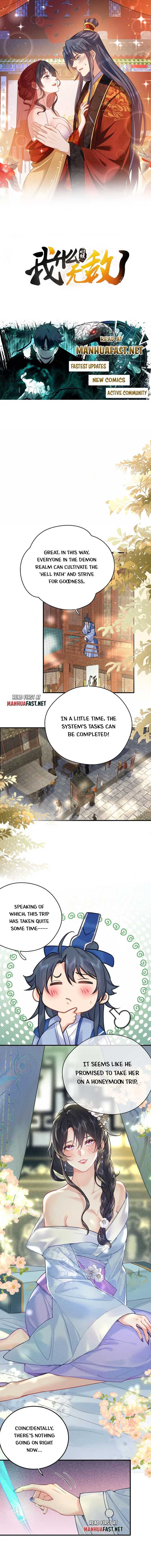 Am I Invincible Chapter 278 page 2
