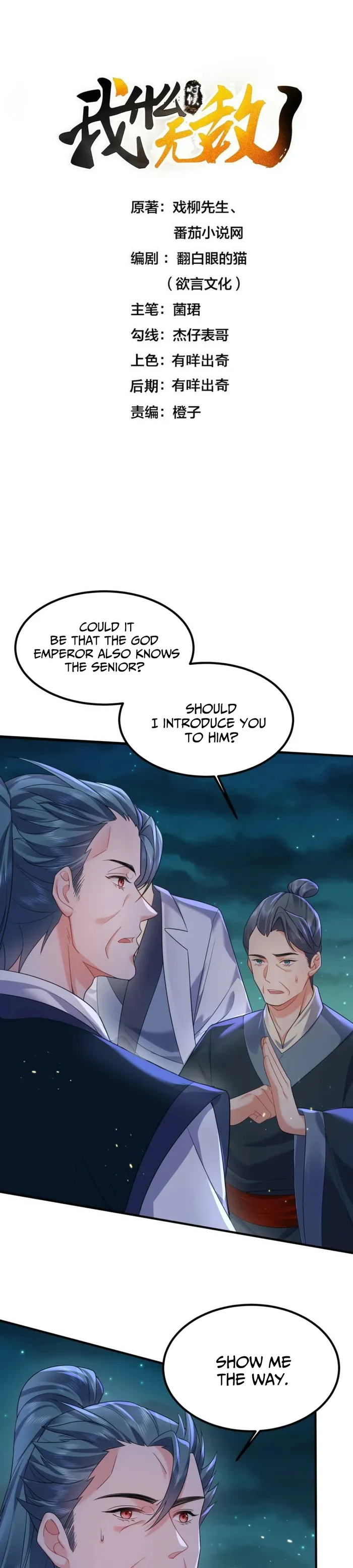 Am I Invincible Chapter 176 page 2