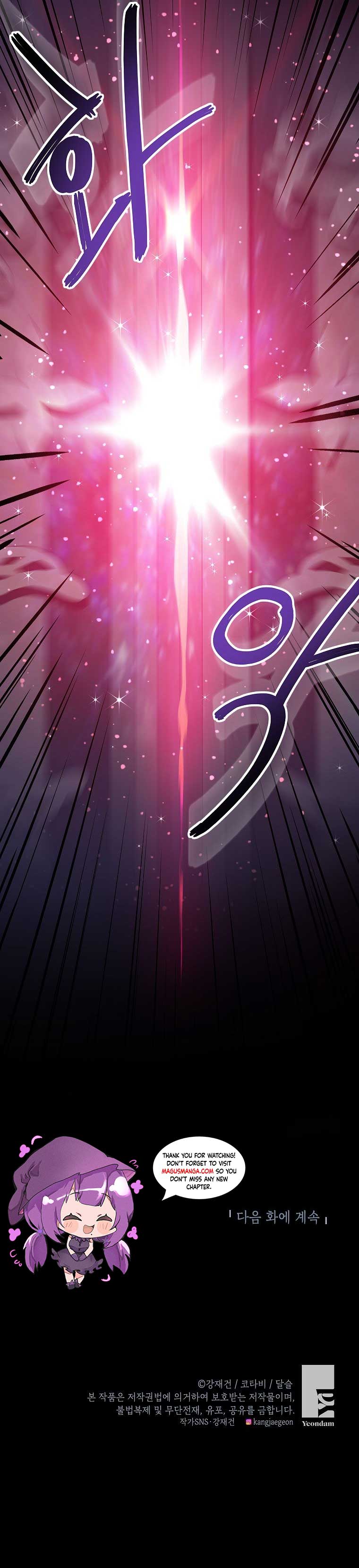 Am The Heiress Of The Villain Family Chapter 20 page 18