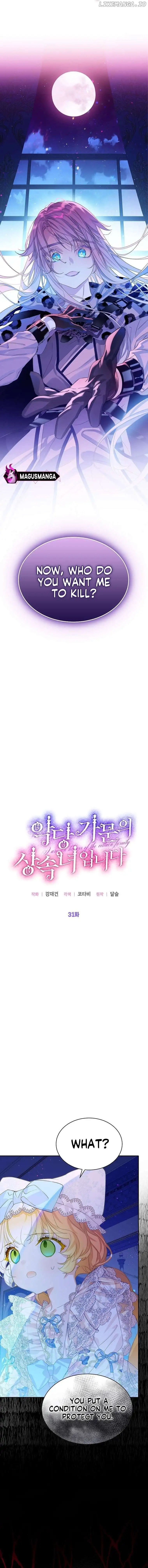 Am The Heiress Of The Villain Family Chapter 31 page 6