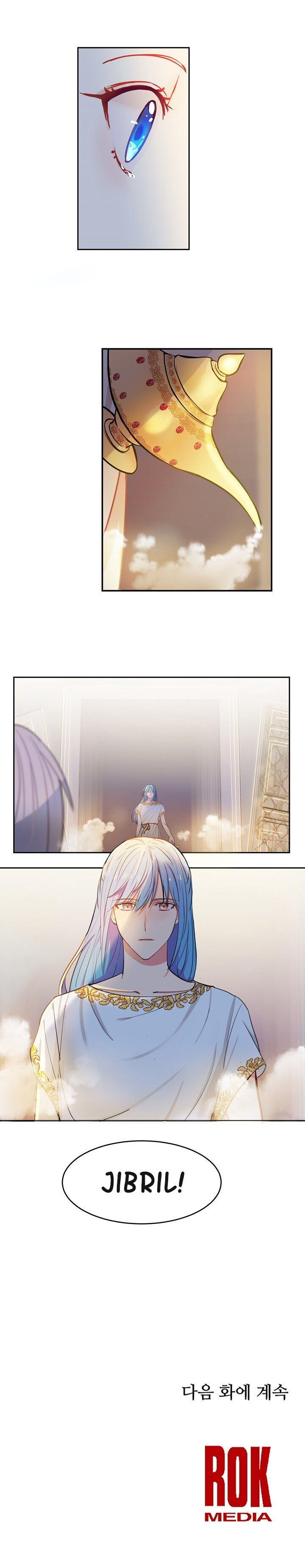 Amina Of The Lamp Chapter 1 page 28
