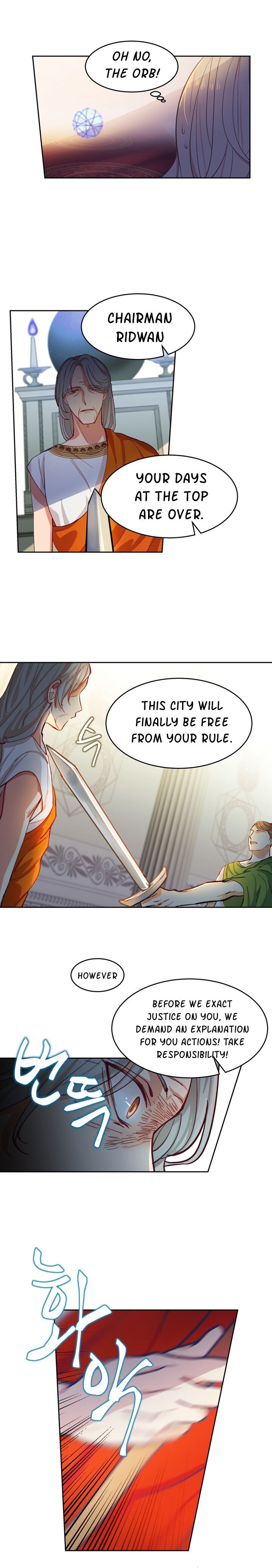 Amina Of The Lamp Chapter 1 page 23