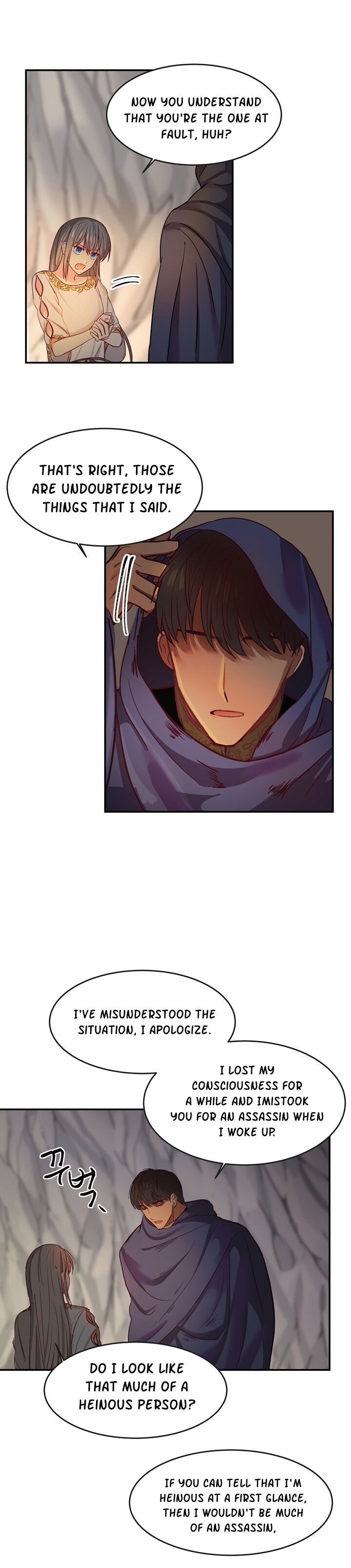 Amina Of The Lamp Chapter 3 page 20
