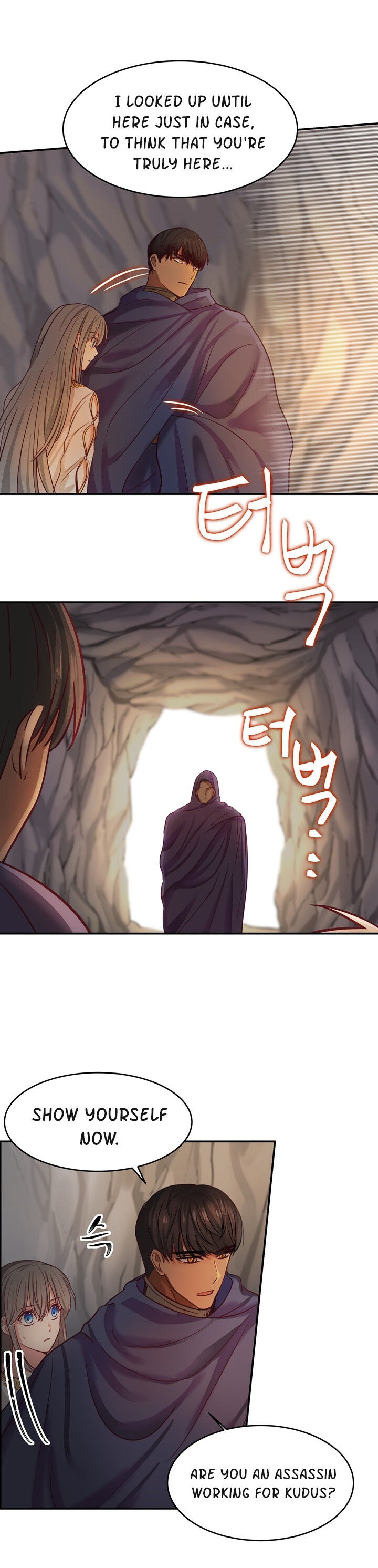 Amina Of The Lamp Chapter 3 page 23