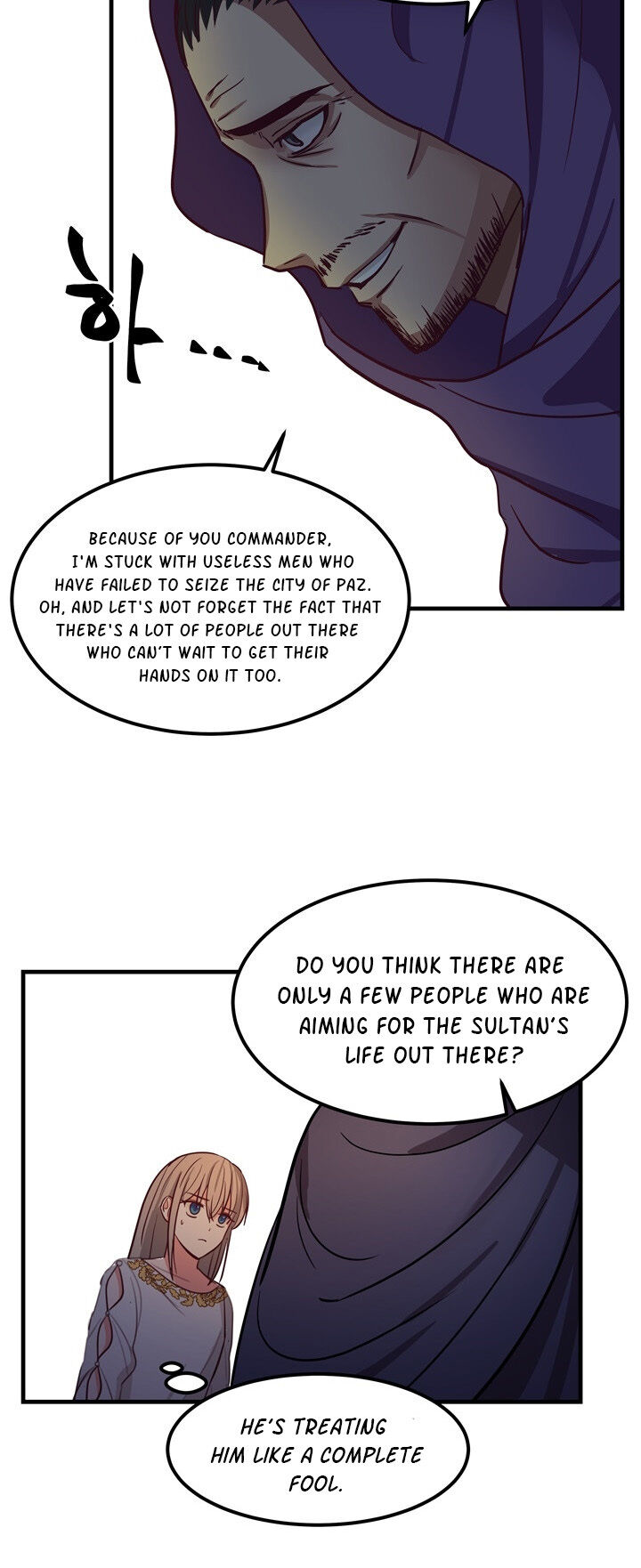 Amina Of The Lamp Chapter 4 page 8