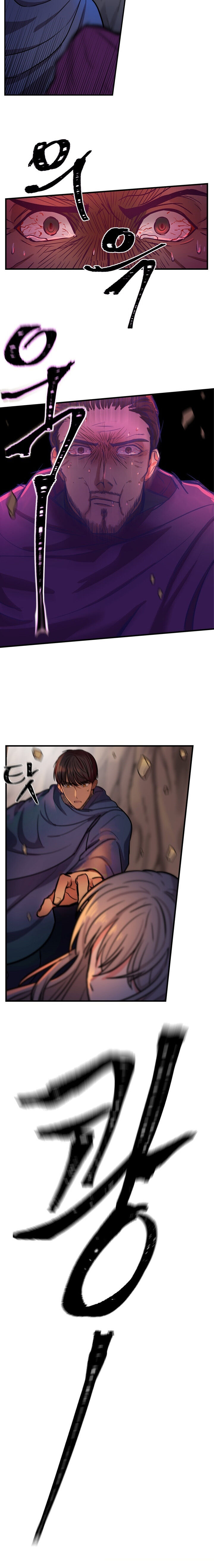 Amina Of The Lamp Chapter 4 page 26