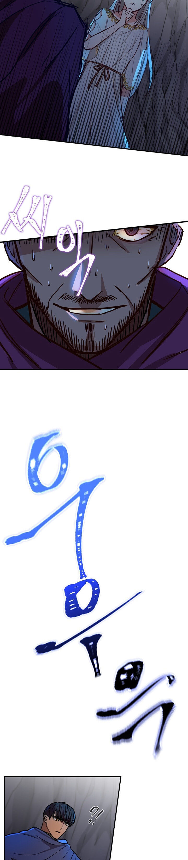 Amina Of The Lamp Chapter 4 page 25