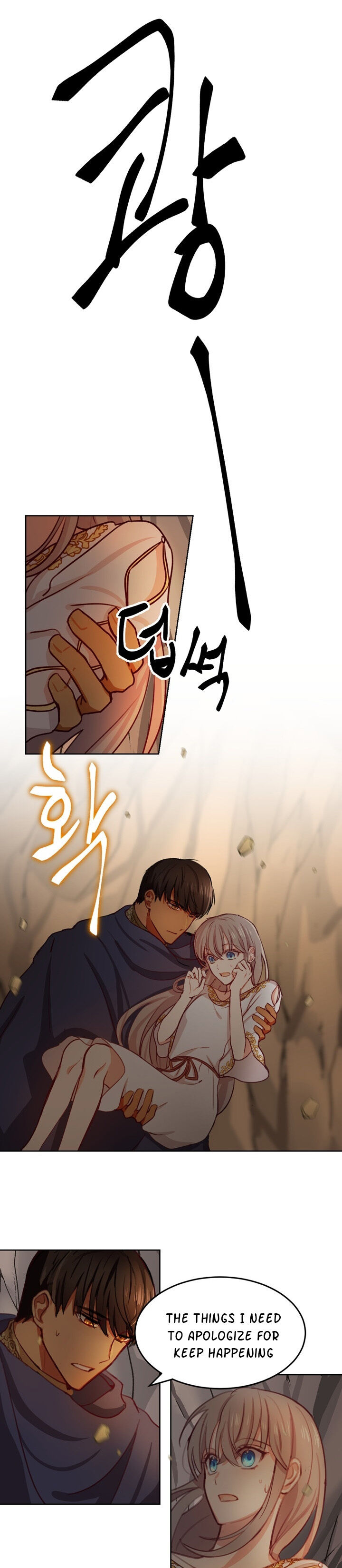 Amina Of The Lamp Chapter 5 page 3