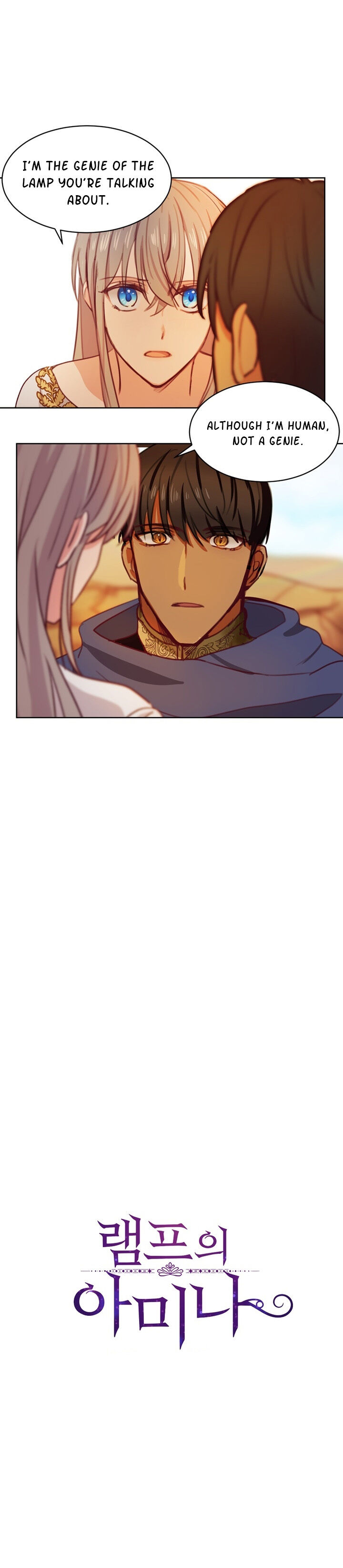 Amina Of The Lamp Chapter 6 page 3