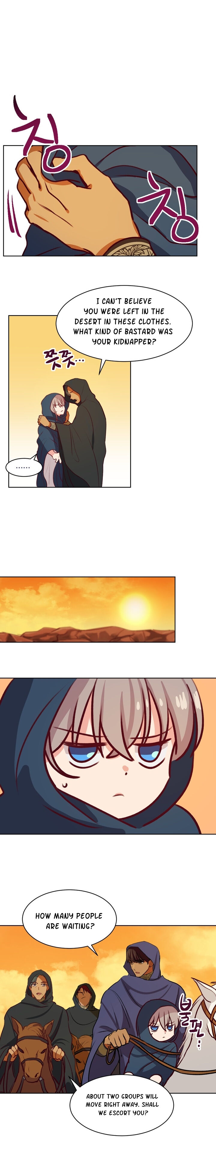 Amina Of The Lamp Chapter 6 page 14