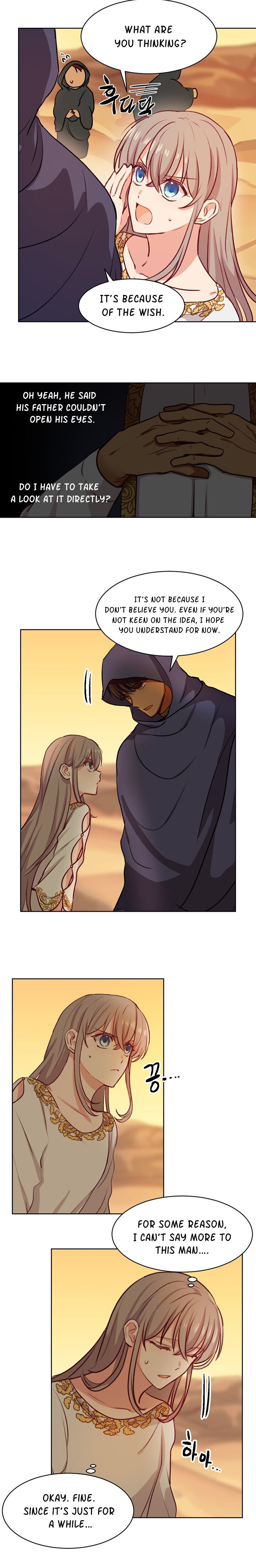Amina Of The Lamp Chapter 6 page 13