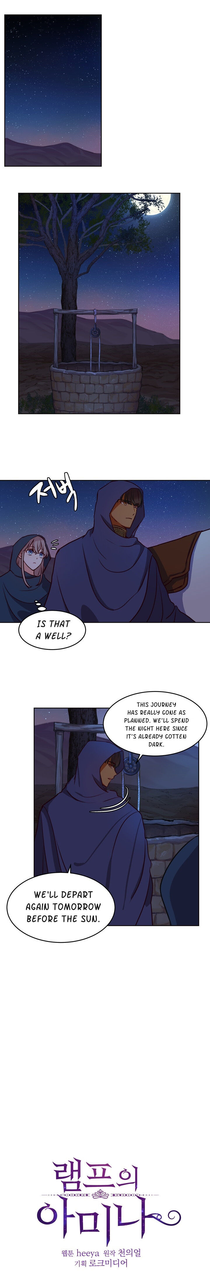 Amina Of The Lamp Chapter 7 page 3