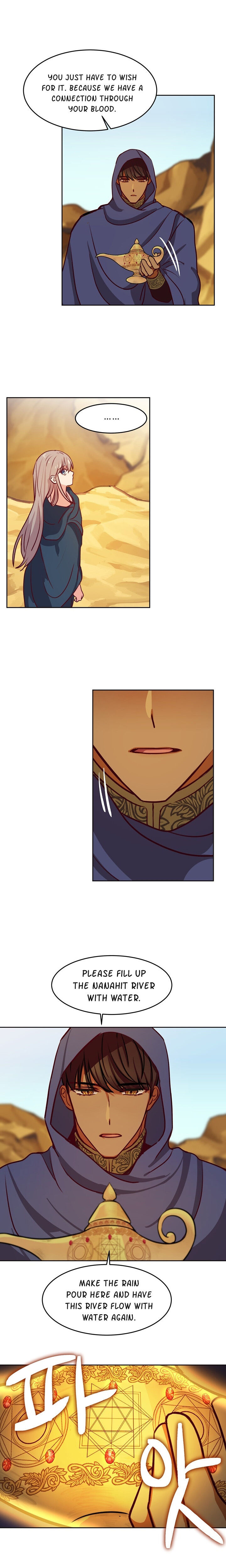 Amina Of The Lamp Chapter 7 page 12